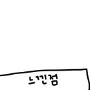 우정이네김밥