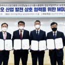 (재)진주바이오산업진흥원 이미지