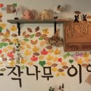 자작나무이야기 이미지