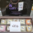 광명방앗간 | 광명 소하동 떡 맛집 더시루 방문 후기 ㅣ 기본 떡 맛집