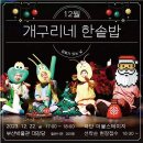 개구리네 이미지