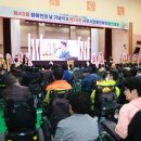 사천시장애인보호작업장