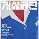 디지탈 개성 네이버블로그