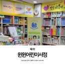 대구 어린이서점 최다 출판사 보유 윈윈어린이서점