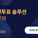 의왕도시공사새희망노동조합 이미지