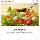 프랑스올리브 이미지