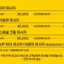 오늘더타이 네이버블로그