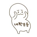 키미 베이크 이미지