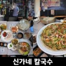 컴포즈커피하계을지