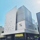 일광보양탕 | 부산 기장 일광 맛집 &#39;일로 오리고기집&#39; - 오리간장불고기, 오리보양탕, 볶음밥까지 완벽한 한끼!