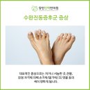 진동한의원 이미지