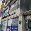 옵티마대영약국 이미지