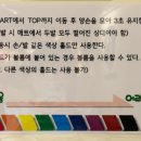 노루클라이밍진천 이미지