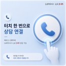 대동슈퍼 - 강진군 | 마산샤시 창원샤시 마산샷시 창원샷시 내서샤시 마산대동아파트 LX Z:IN 샷시교체 공장직영 시공후기😁