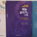 유니온카이로프랙틱협회 이미지