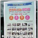 라이또PC대구북구점 | 대구 가전 할인 온누리상품권·소비 쿠폰 사용 가능 한 전자관 다녀왔어요.