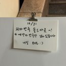 뉴월드마트반지점 이미지