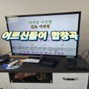 하나곡경로당 네이버블로그
