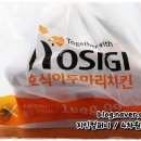 호식이두마리치킨 강서지사점 이미지