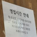 반월당역 | 대구덮밥맛집, 반월당역 바로 앞 "돈돈" 후기