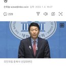 국민의힘 이재명 피습에 자작극 망언...모든 음모론에 강력 대응 이미지