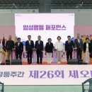 성황남성 이미지
