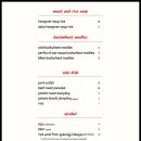 밥과해장국 이미지