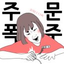 농업회사법인한산(주) 이미지