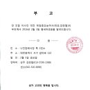 제일농약사 이미지