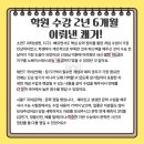 마단학원 이미지