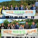 김길수농장 이미지