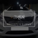 순정 세차장 이미지