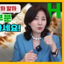 참외 이렇게 드셨다면 그동안 잘못 드신 겁니다 참외 효능 제대로 먹는 법 이미지