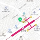 육감만족수진역점 이미지