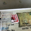 고마운약국 이미지