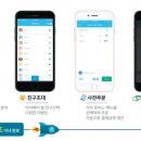 (주)판도플랫폼 동아일보