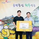 농업회사법인(주)성주 이미지