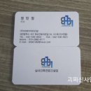 비에이치비