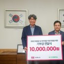 그린홈쇼핑
