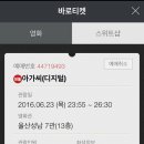 정가네밀면 이미지