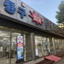 요즘 대세는 토탈홈서비스 🏠 춘식이네 주말 픽! '여기다 태화점' 토탈홈서비스 매장 탐방기 👍