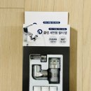 유진바스대림 | [내돈내산] 아기 비데와 함께 쓰는 세면대 워터탭 비교(대림바스 디클린, 스윙글)