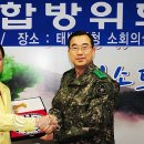 태백시에 감사패 전달하는 위승호 36사단장 이미지