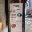 짬뽕전문점 여빈 부산수영점 이미지