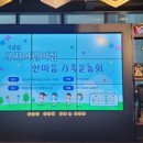 국공립 구지어린이집 이미지