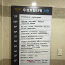 벌툰위례 | [성남 위례 만화카페] 이색 데이트 가성비 데이트 장소로 추천하는 벌툰 파리지앵 위례신도시점 방문 후기!