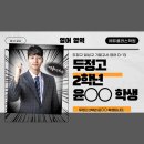 로드맵플러스에듀