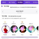 램프요정