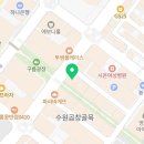 생활영어회화 (초중급) | 아이 키우며 시작한 영어 공부｜영어드림 수원영통센터 생활영어·일반회화 후기