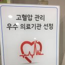 이기정내과의원 네이버블로그
